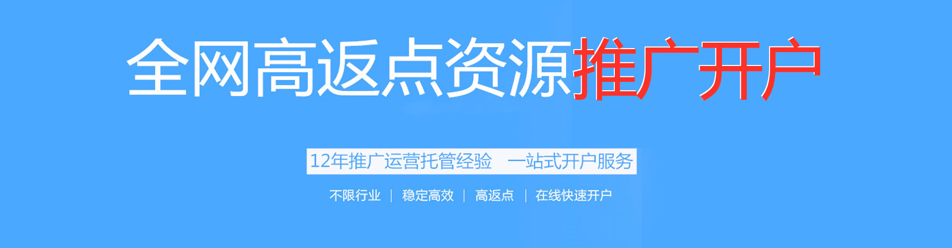 昂昂溪百度网络推广