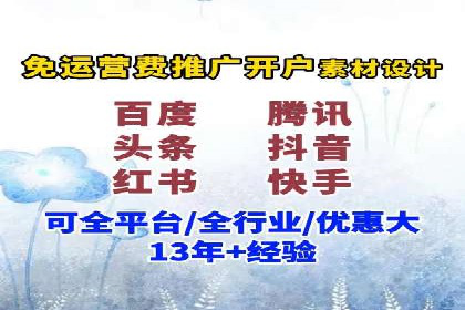 行业趋势下的SEM推广竞价代运营策略