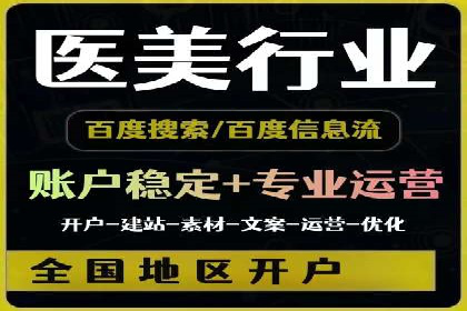 从小白到高手：网站sem托管的进化之路