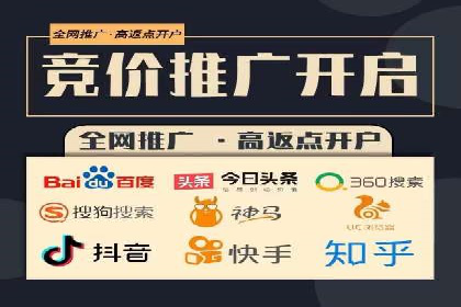 百度推广开户助力企业快速获客——实战案例解析